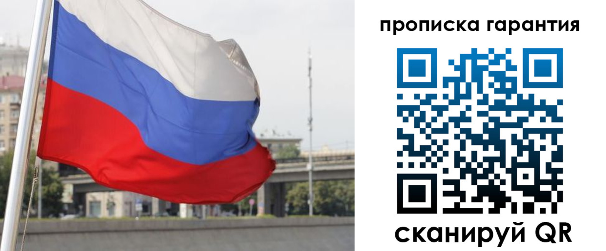 регистрация для дет. сада в Салехарде