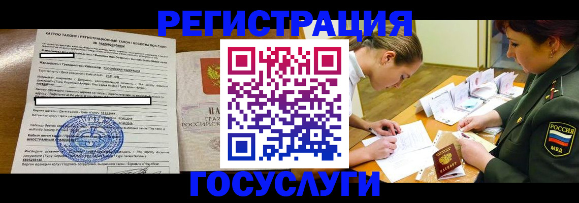 найти адрес прописки в Салехарде